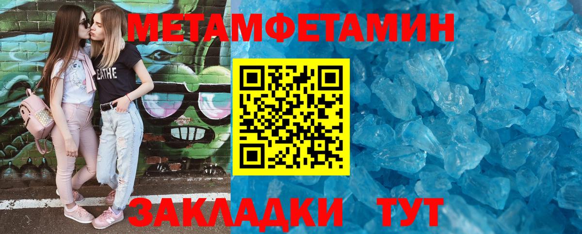 Подольск  АМФЕТАМИН VHQ  Вход с VPN 