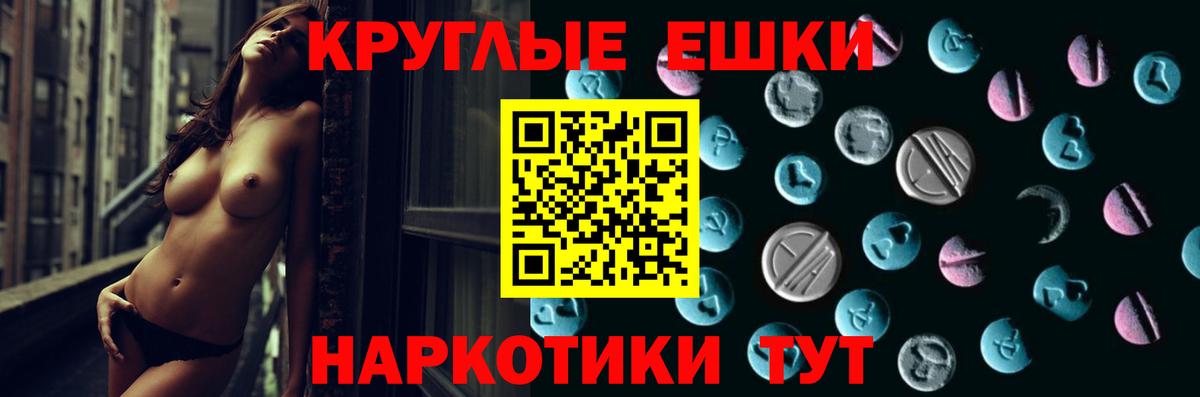 Ecstasy бентли Подольск