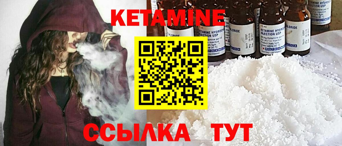 МАРИХУАНА Подольск