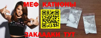 мефедрон Пыть-Ях