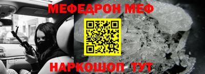 мефедрон Пыть-Ях