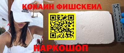 героин Пушкино
