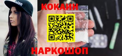 героин Пушкино