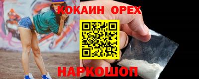 мефедрон Пыть-Ях