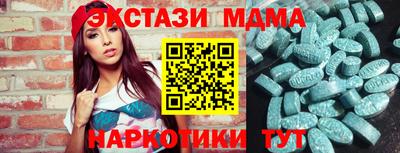 мефедрон Пыть-Ях