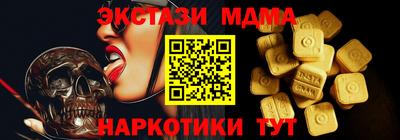 мефедрон Пыть-Ях