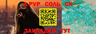 мефедрон Пыть-Ях