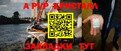 a pvp Пугачёв