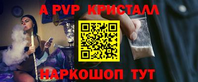 героин Пушкино