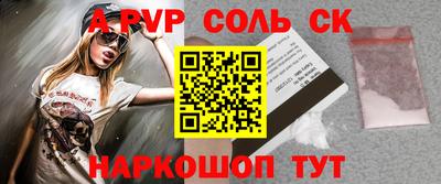 мефедрон Пыть-Ях
