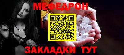 мефедрон Пыть-Ях