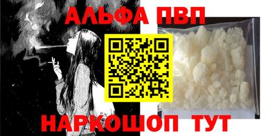 мефедрон Пыть-Ях