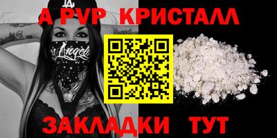 мефедрон Пыть-Ях