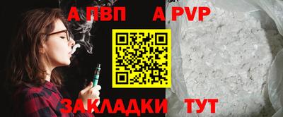a pvp Пугачёв
