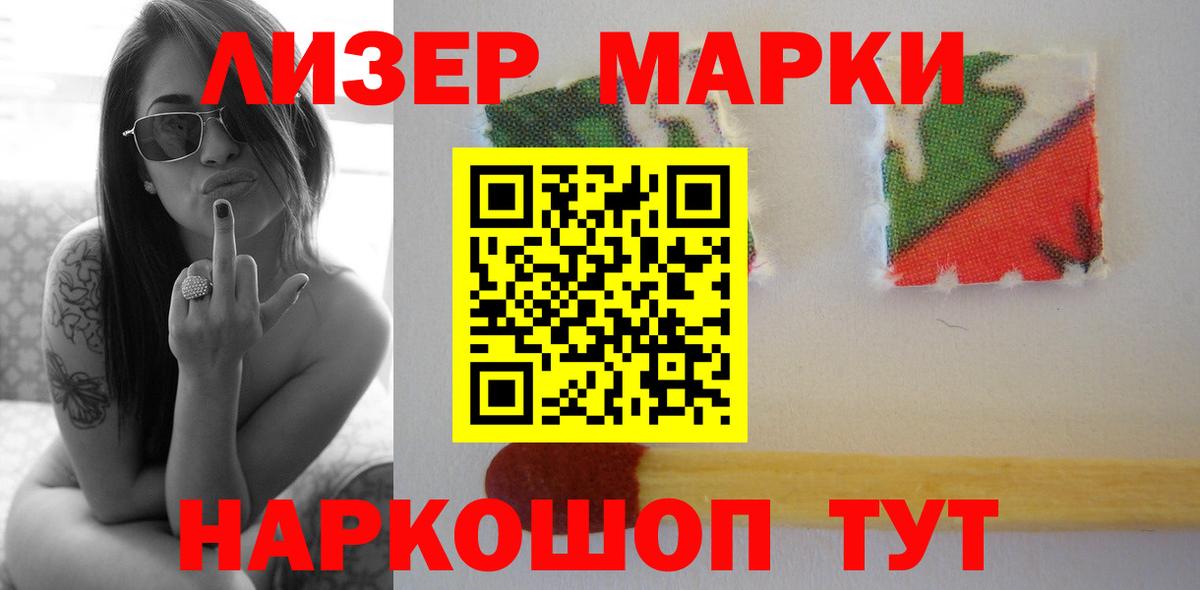 ЛСД экстази ecstasy  Вход с VPN  Подольск 