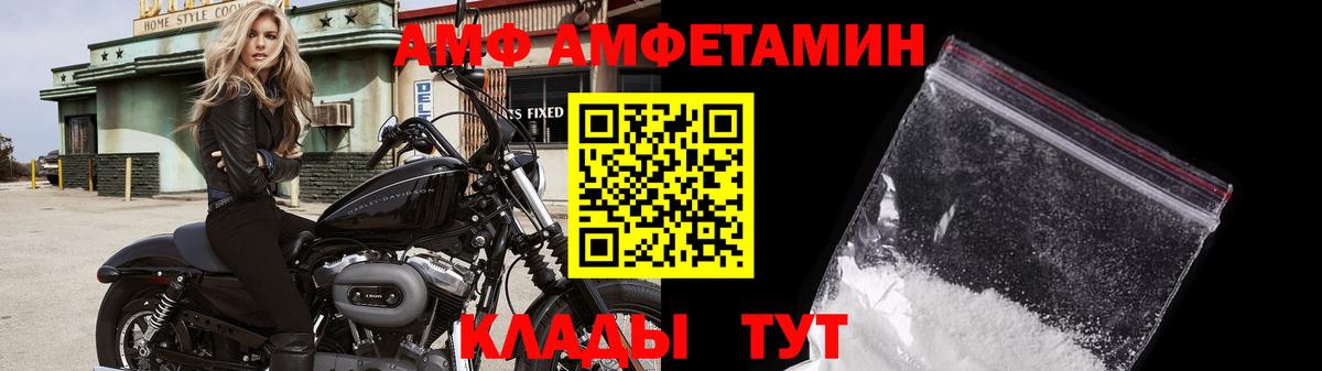 Метамфетамин пудра Подольск