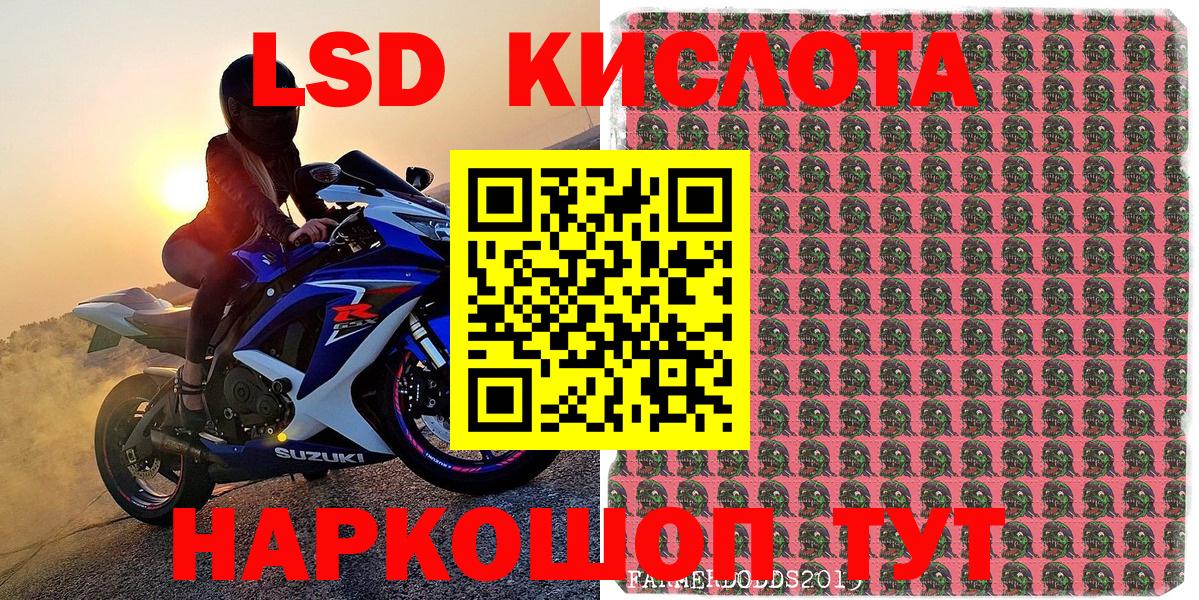 Подольск  Марки N-bome 1,8мг  Марки 25I-NBOMe  Вход с VPN 
