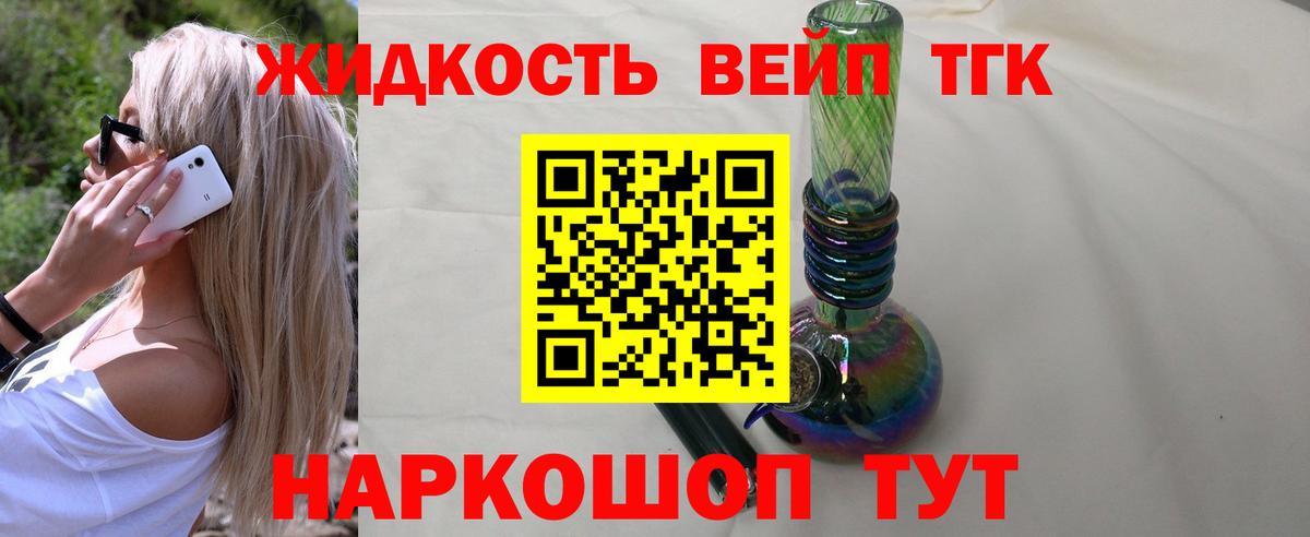 КОКАИН  Гашиш  Вход с VPN  LSD-25  Мефедрон  Подольск  МАРИХУАНА  Марихуана  МЕФ кристаллы 